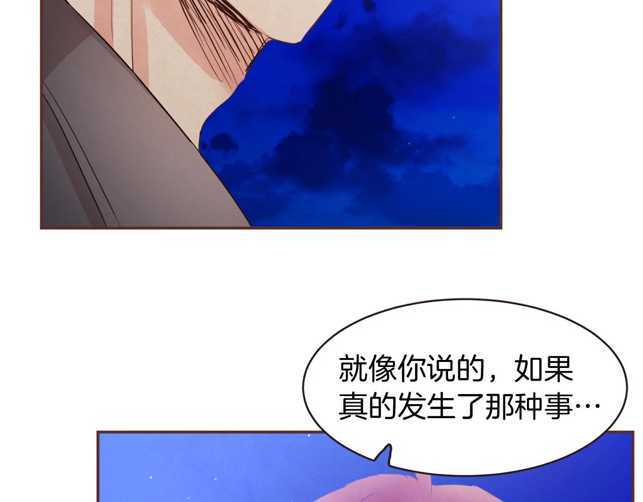 第44话 万一59
