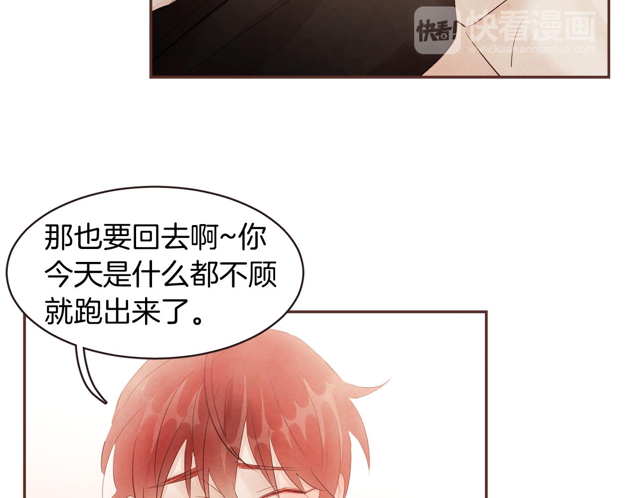 第44话 万一79
