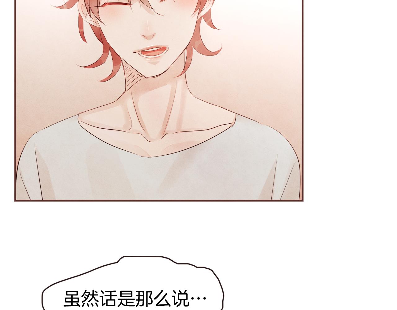 第44话 万一80