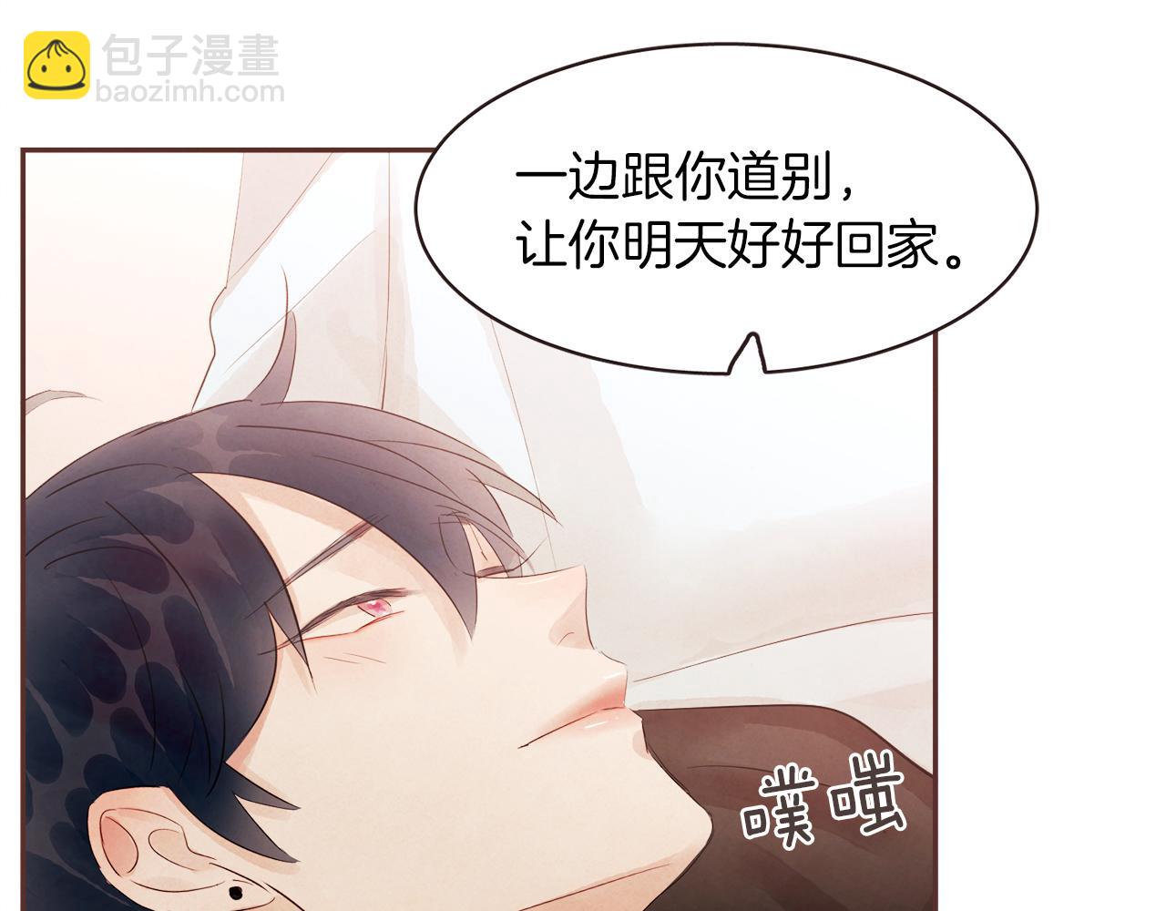 第44话 万一90