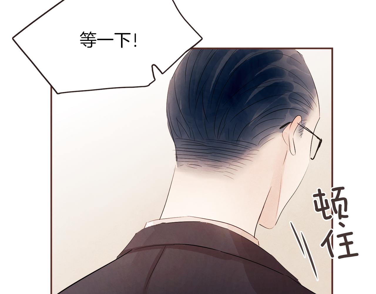 第45话 再等等我101