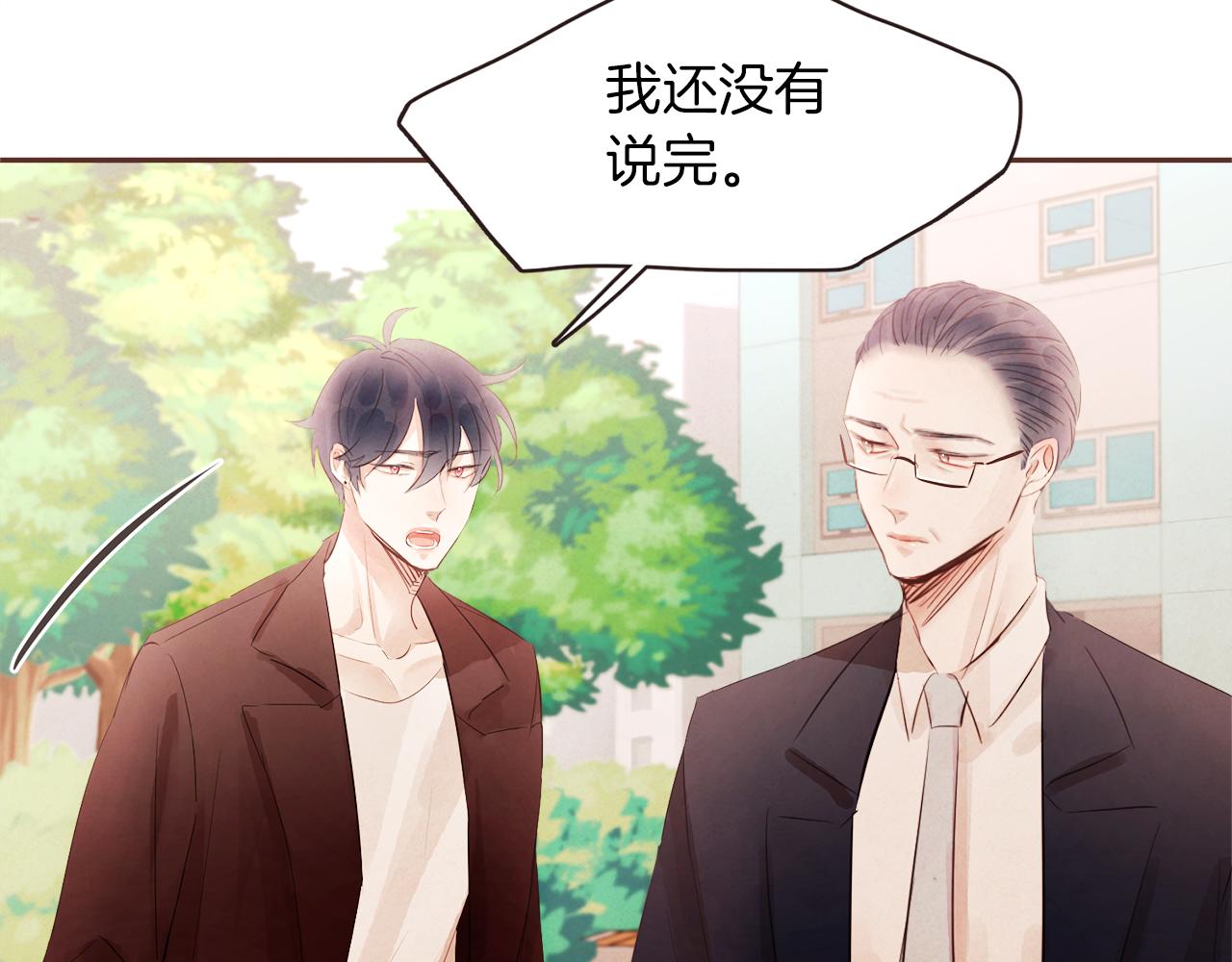 第45话 再等等我108