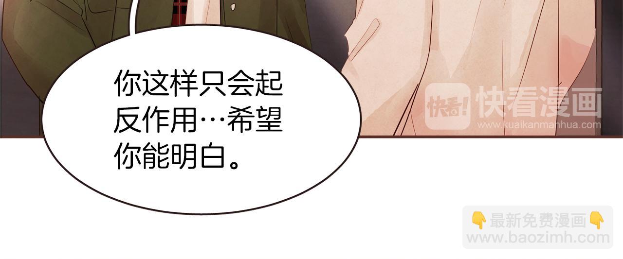 第45话 再等等我11