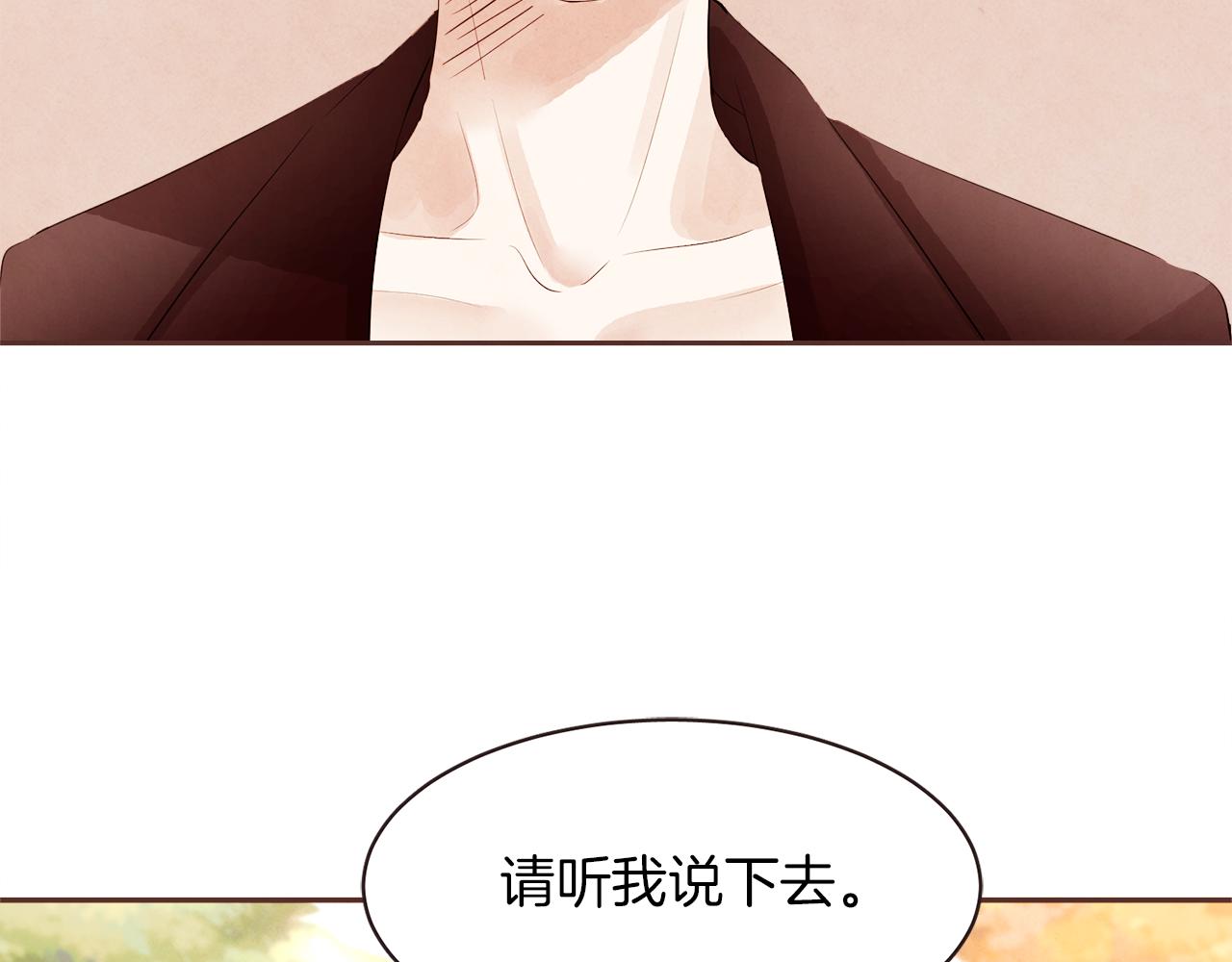 第45话 再等等我111