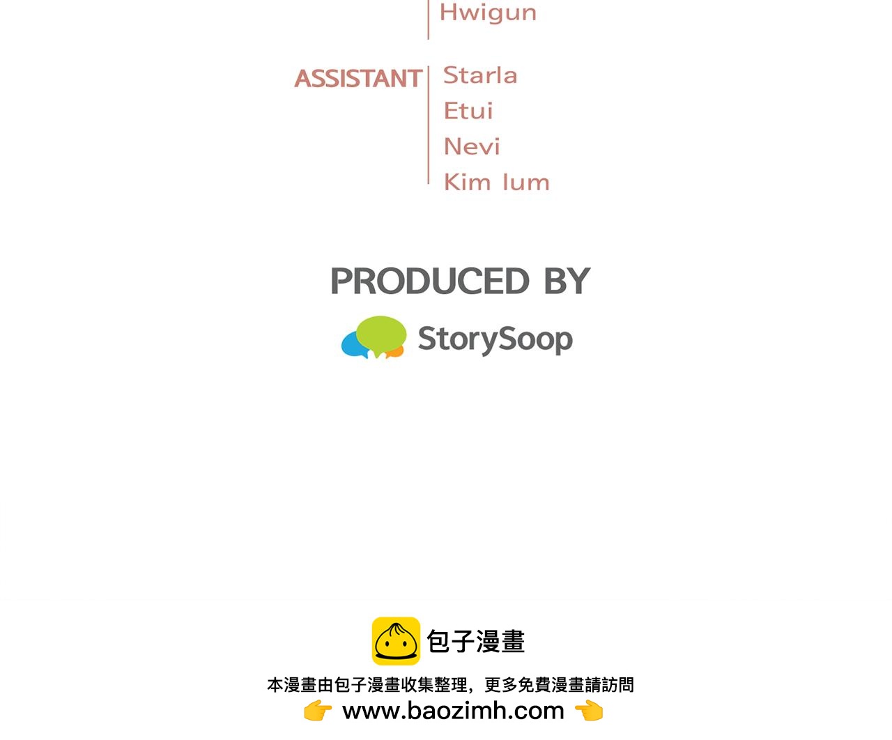 第45话 再等等我114