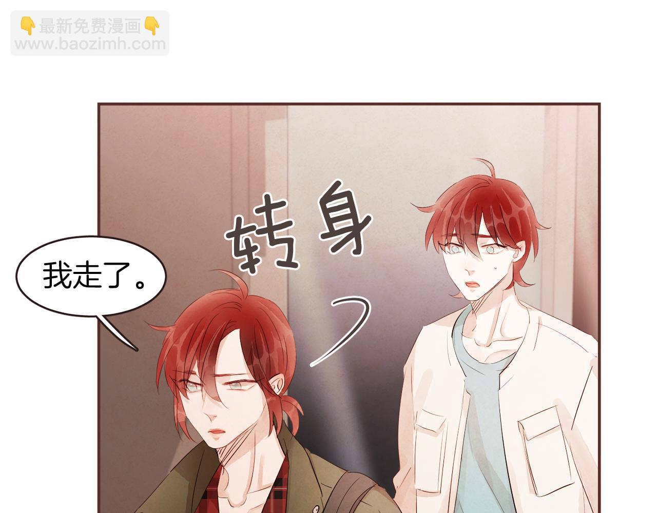 第45话 再等等我12