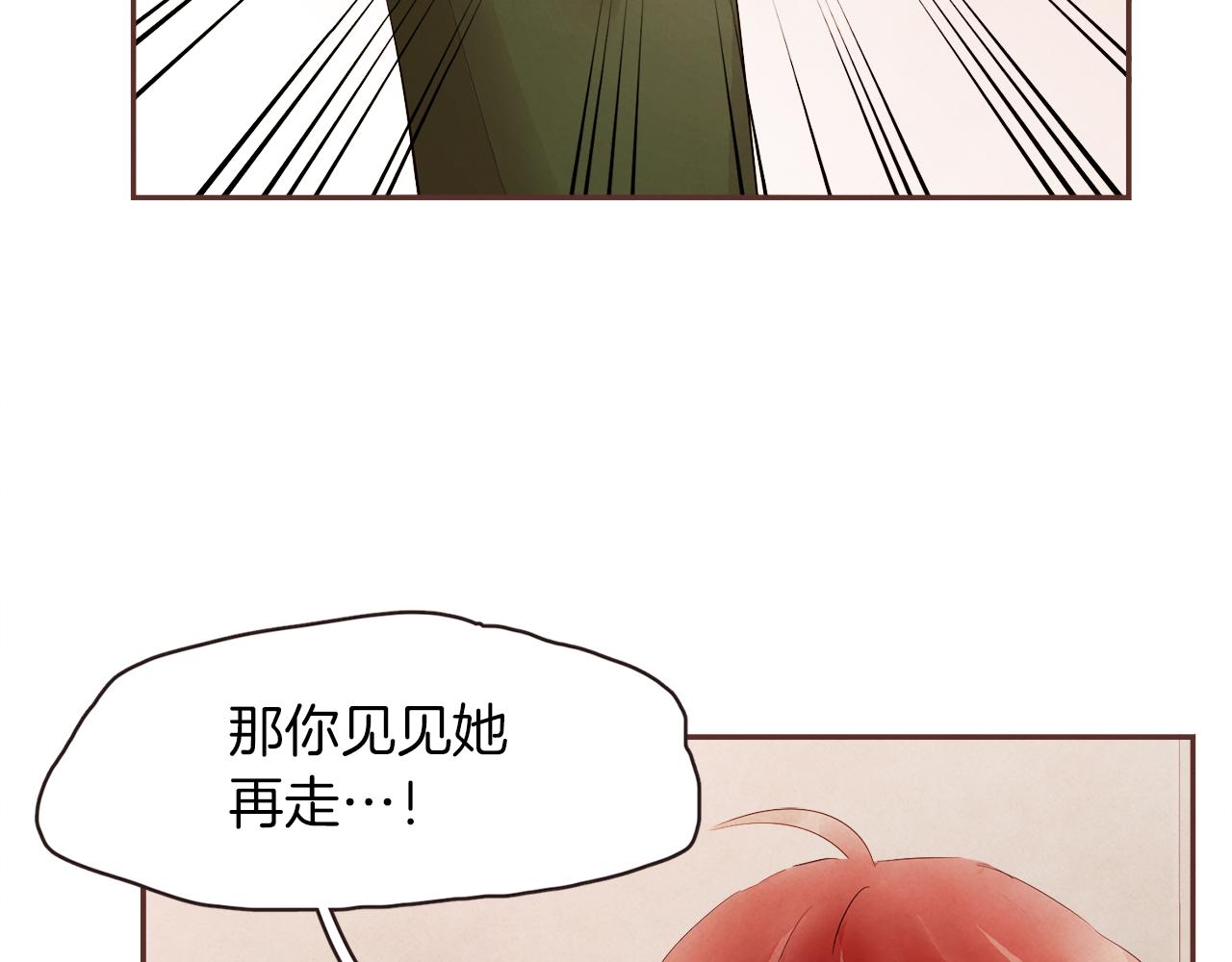 第45话 再等等我15