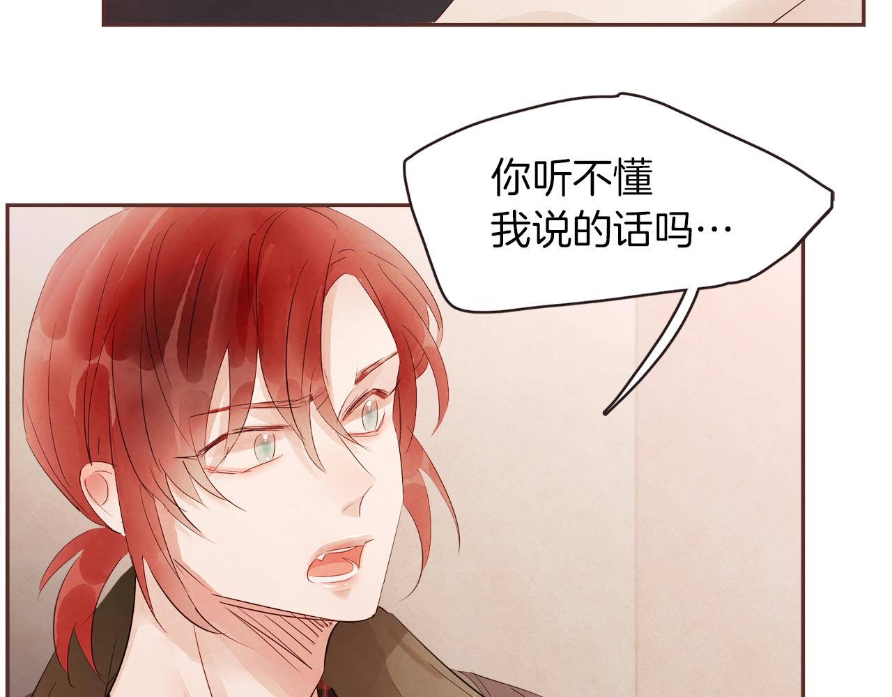 第45话 再等等我17