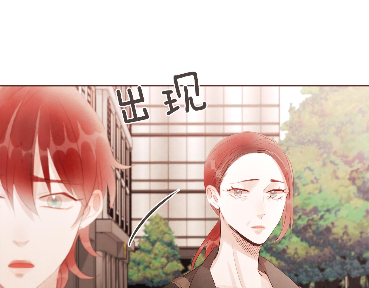 第45话 再等等我21