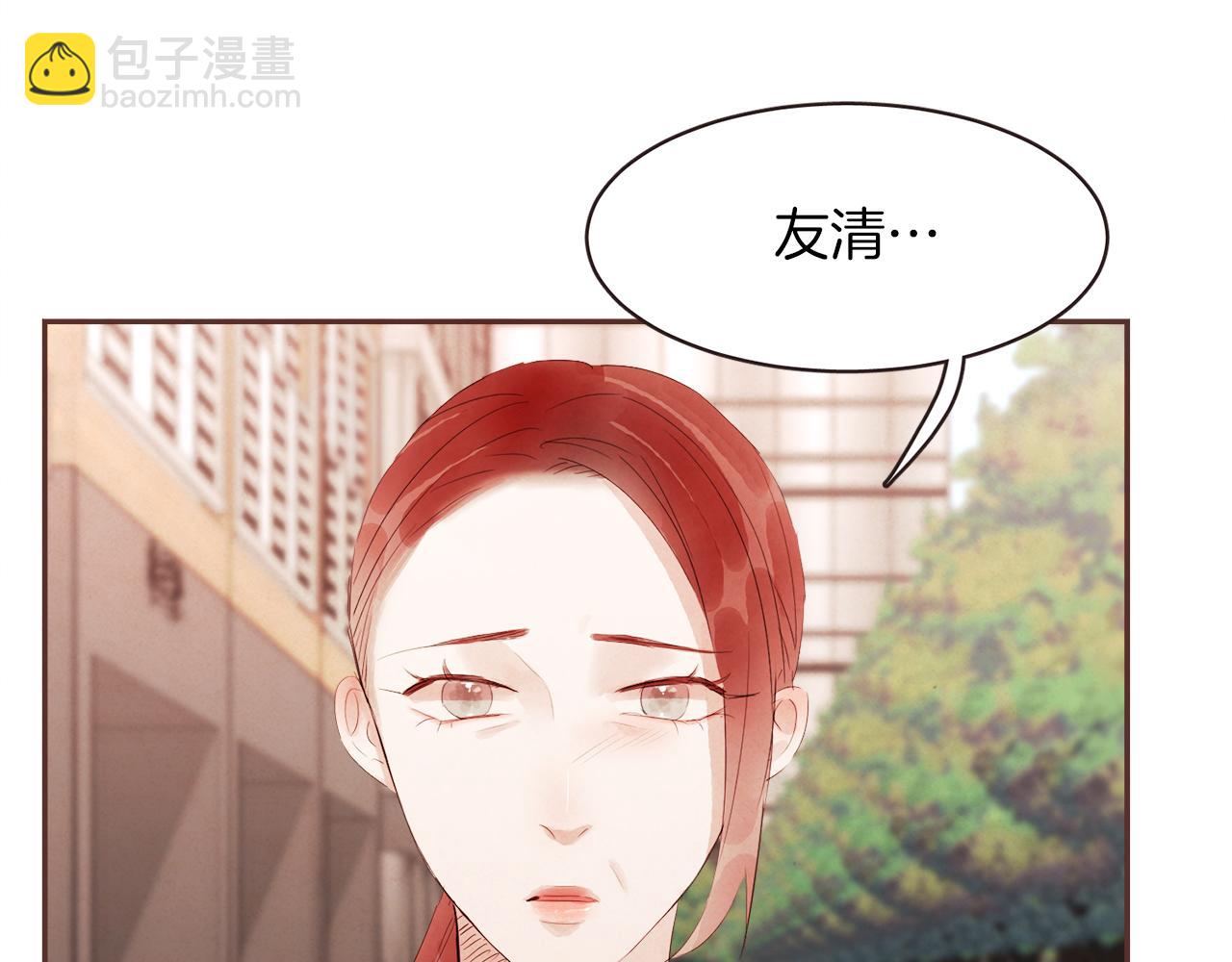 第45话 再等等我23