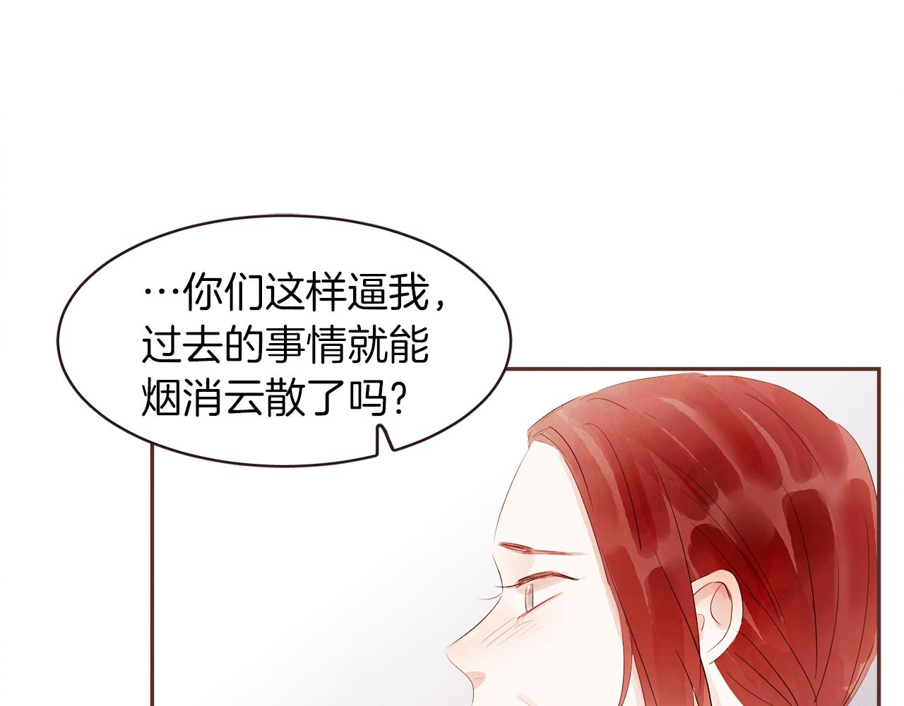 第45话 再等等我30