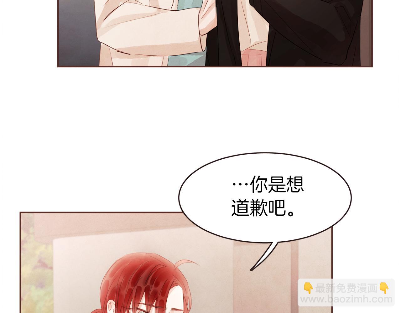 第45话 再等等我35