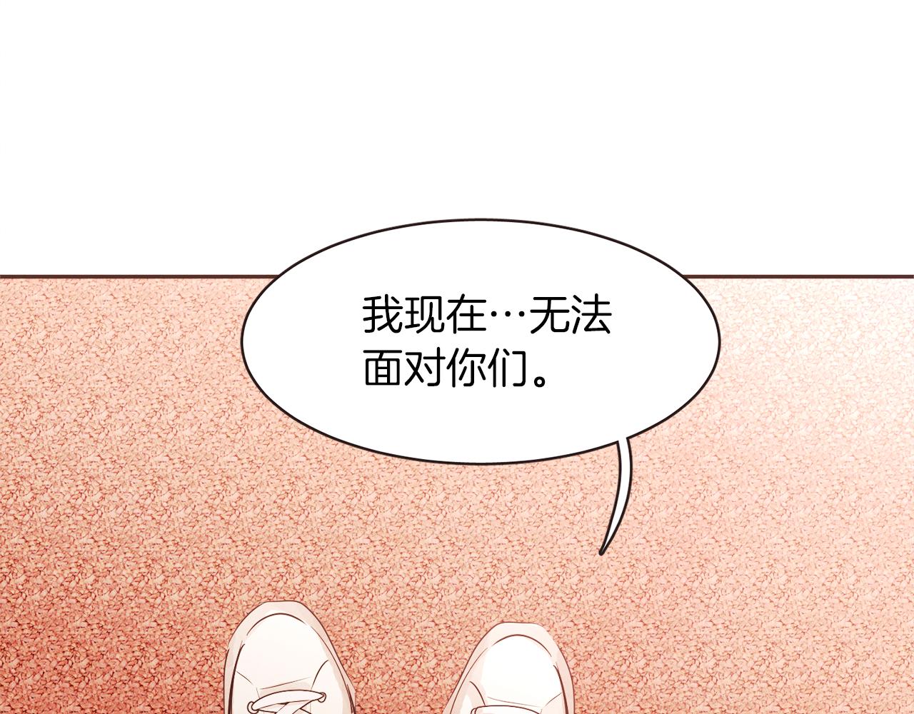 第45话 再等等我37