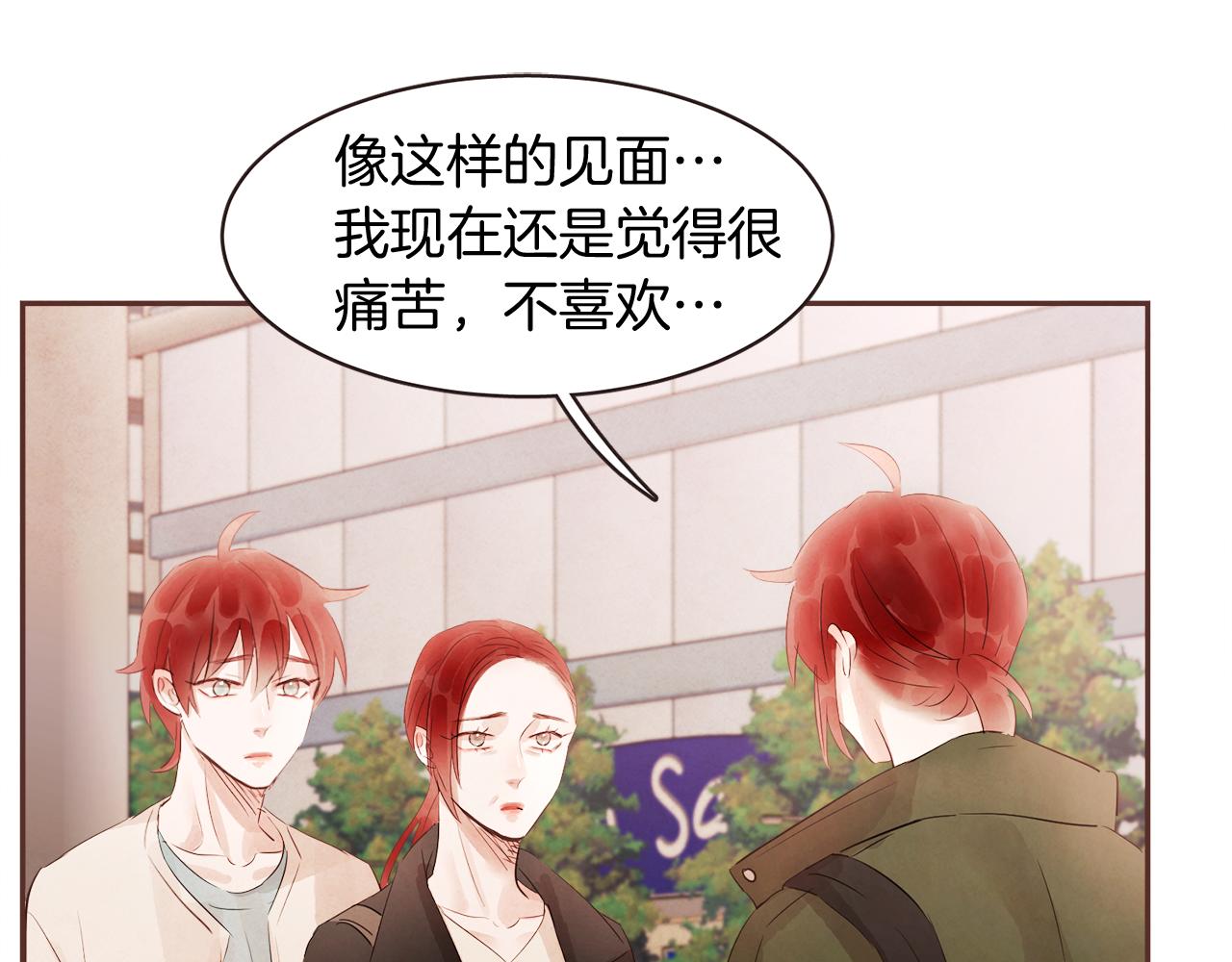 第45话 再等等我39