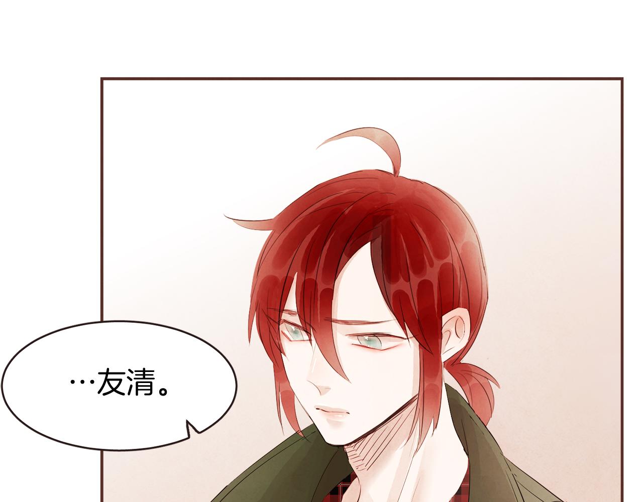 第45话 再等等我41