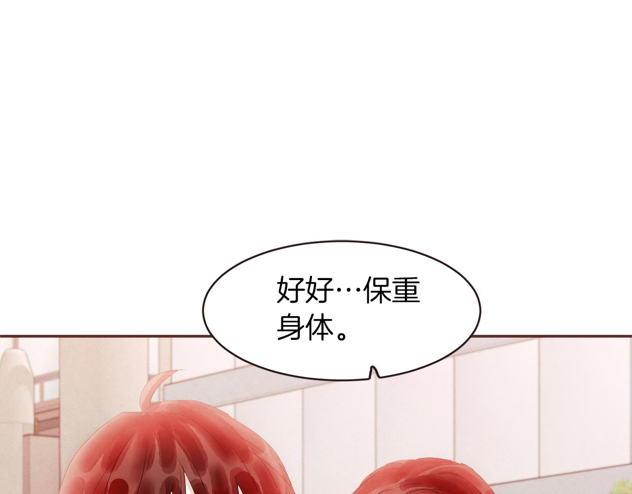 第45话 再等等我54
