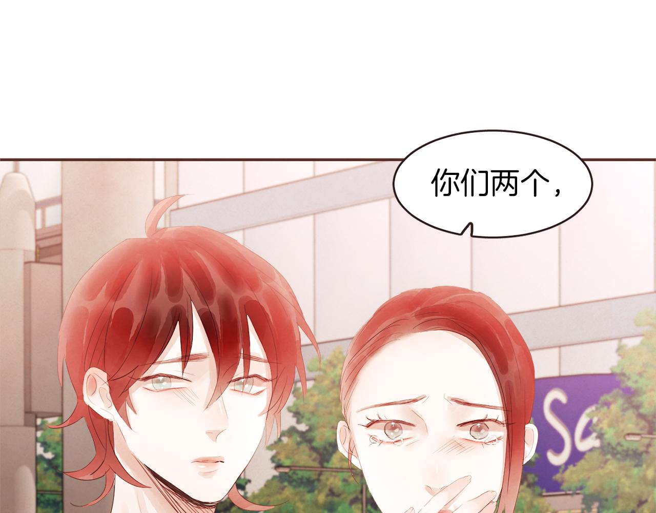 第45话 再等等我56