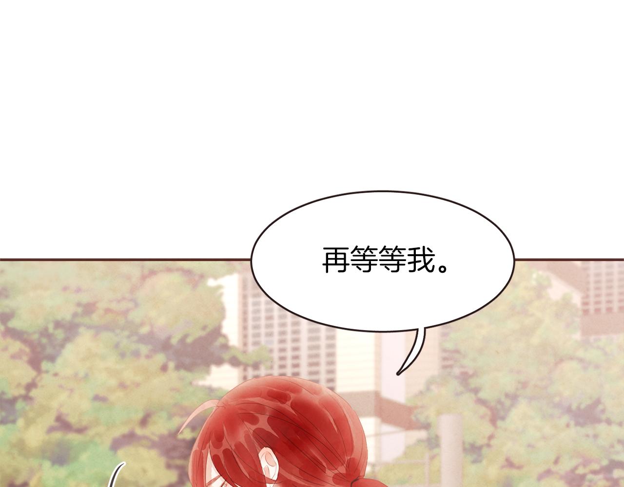 第45话 再等等我58