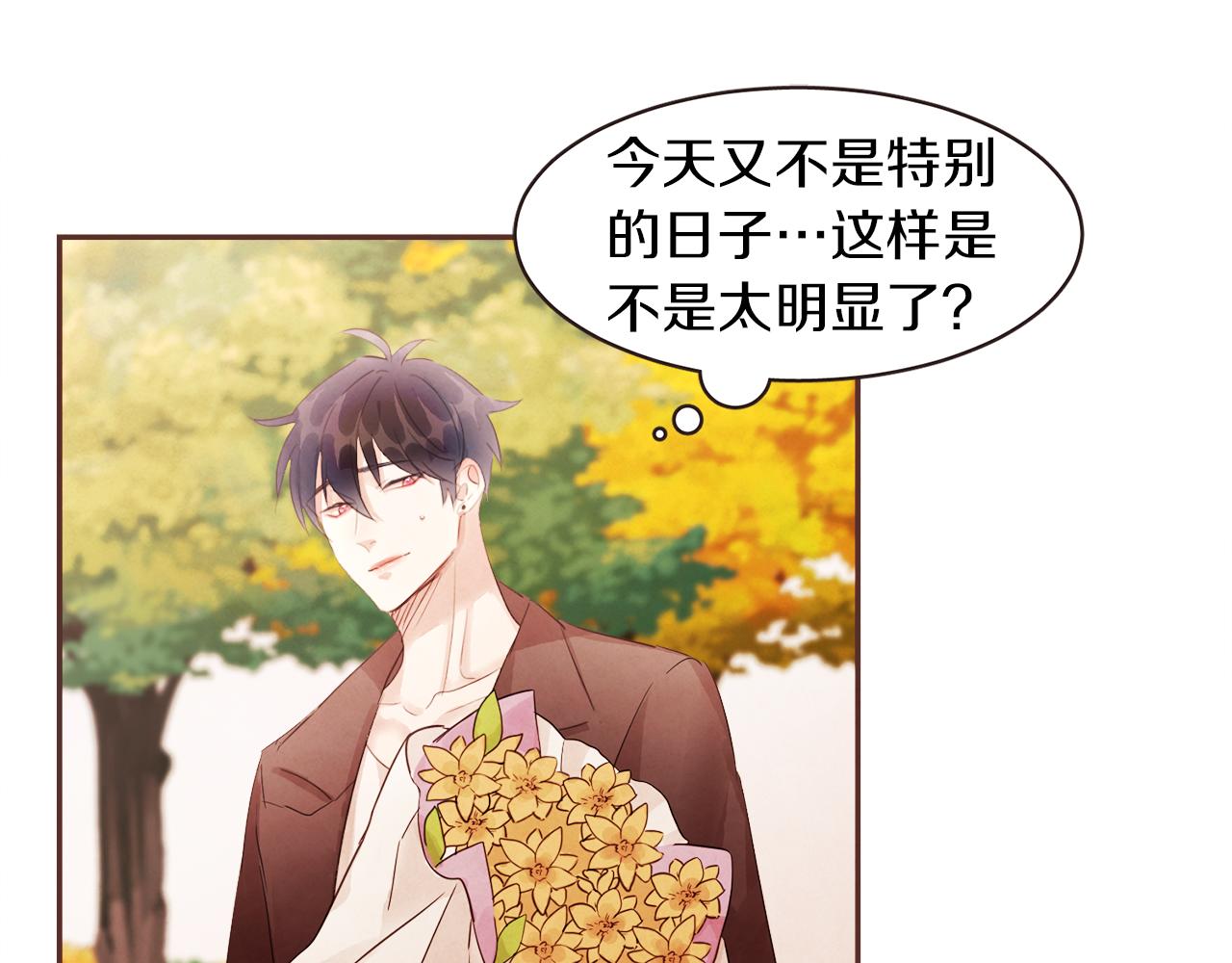 第45话 再等等我70