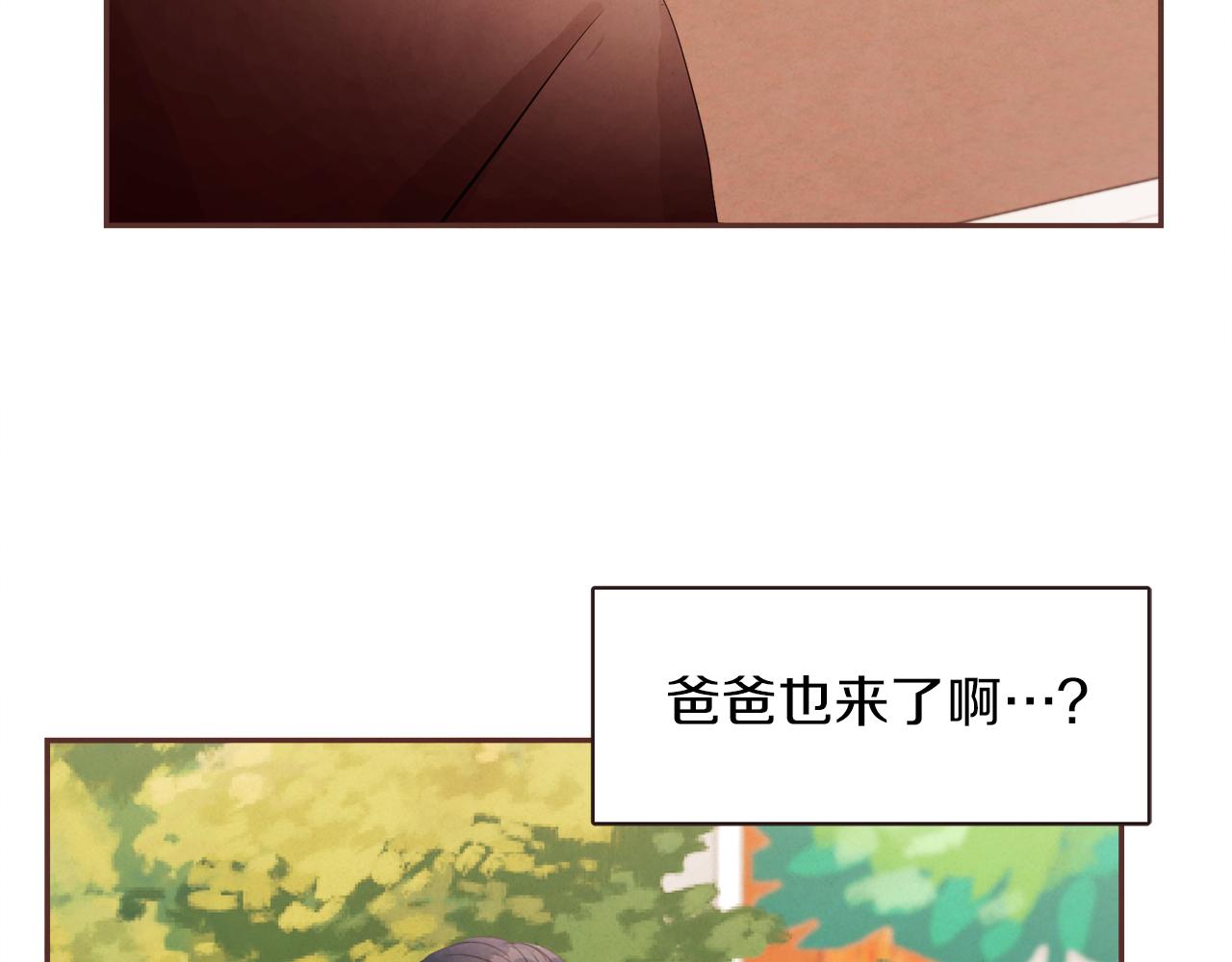 第45话 再等等我74