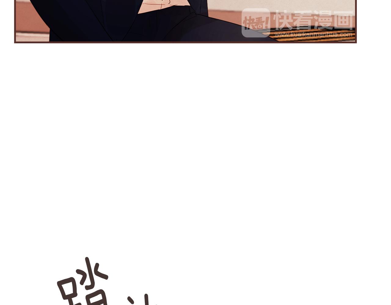 第45话 再等等我76