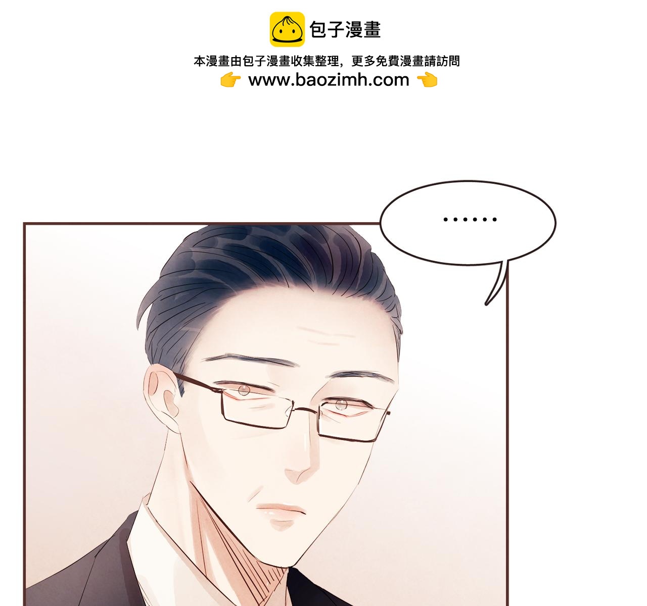 第45话 再等等我79