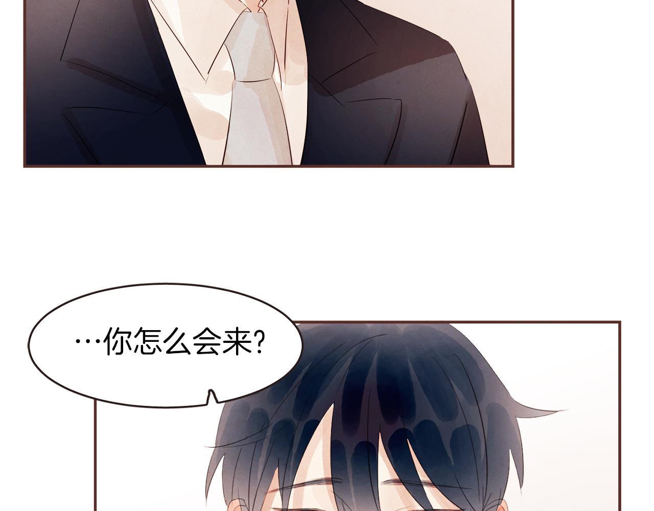 第45话 再等等我80