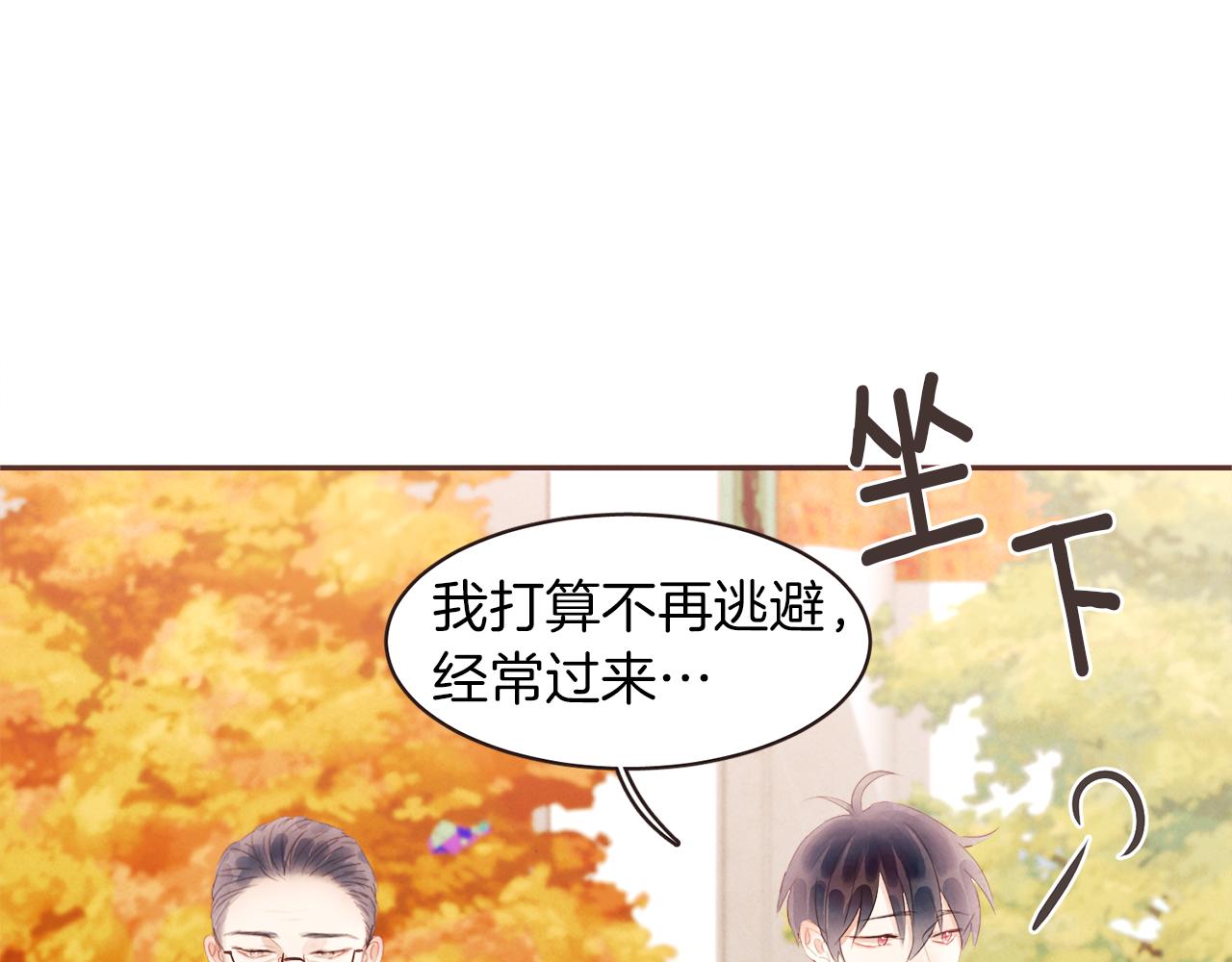 第45话 再等等我82