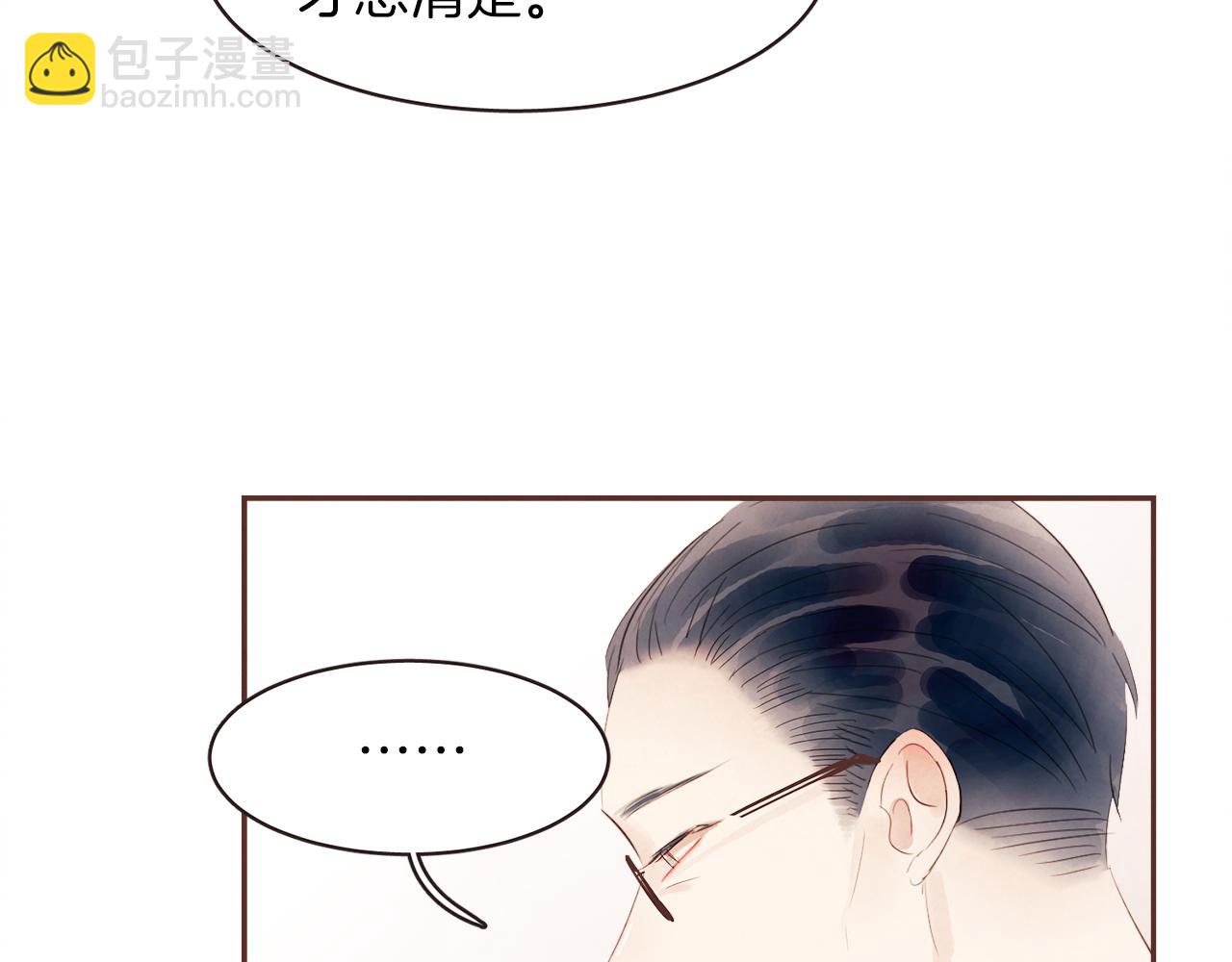 第45话 再等等我84