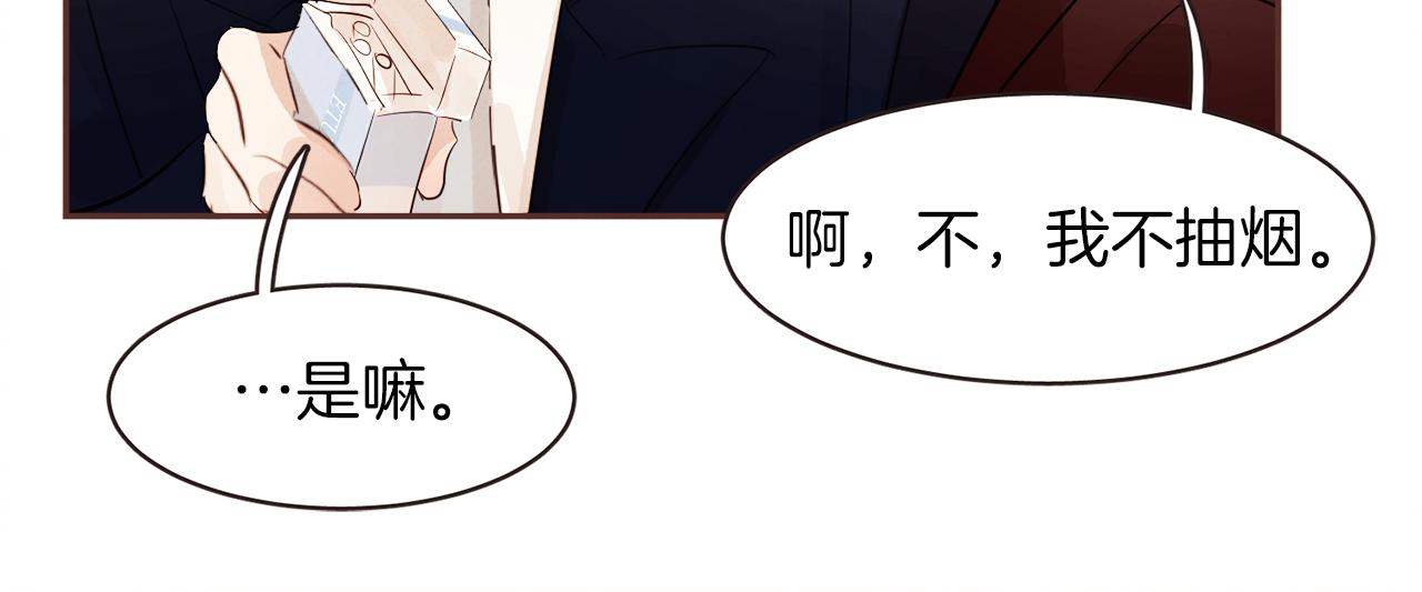 第45话 再等等我87