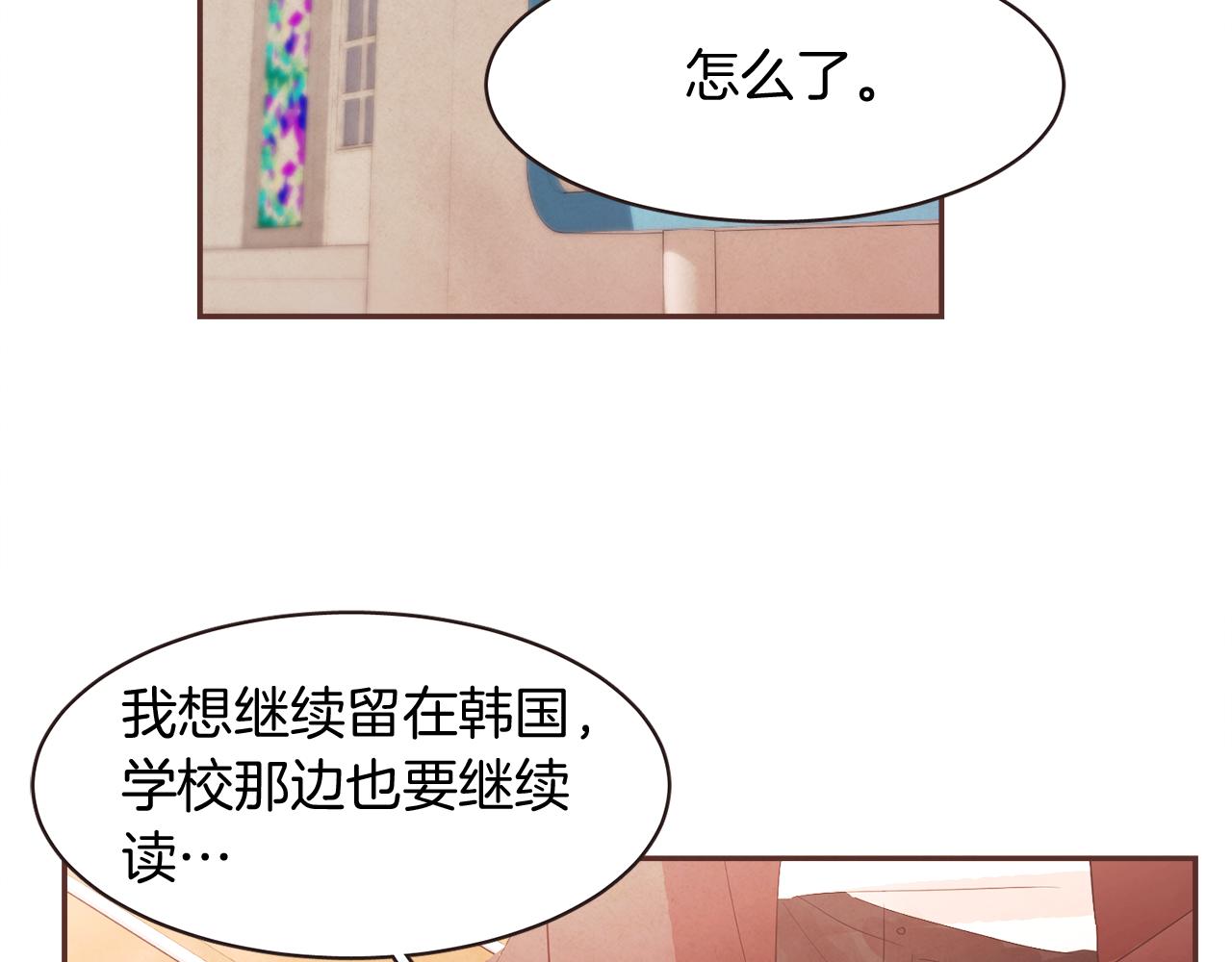 第45话 再等等我89