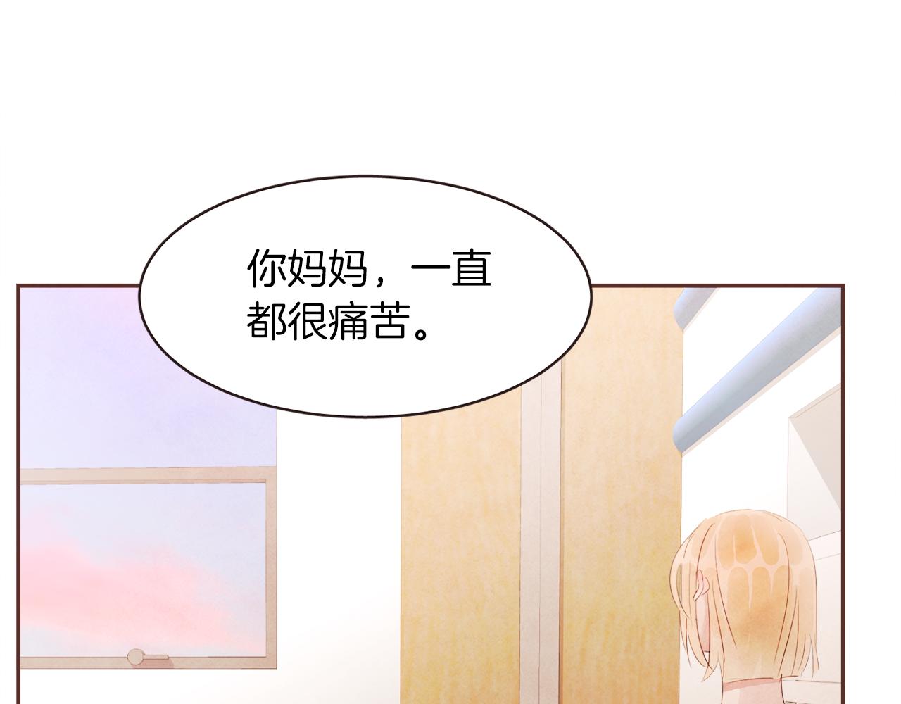 第45话 再等等我97