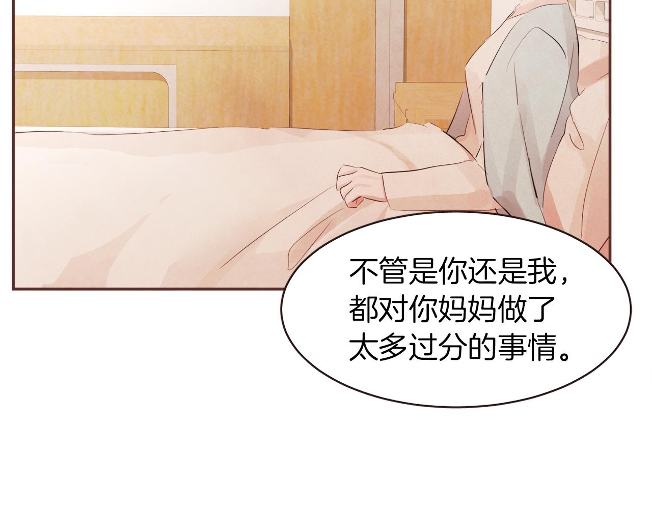 第45话 再等等我98