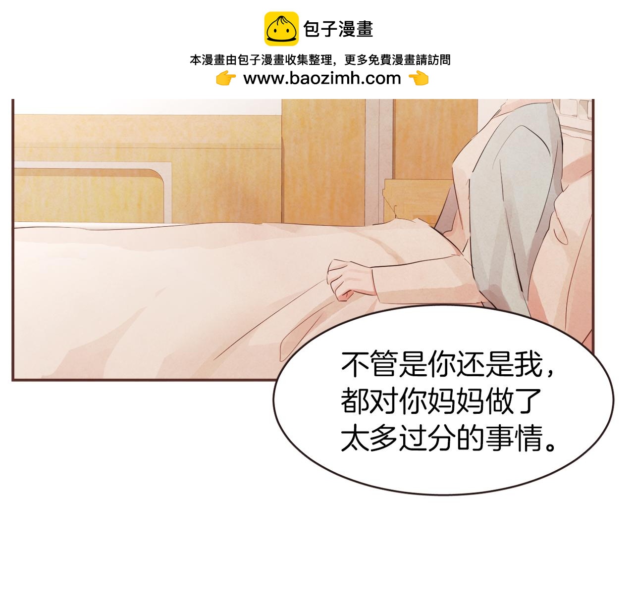第46话 像往常一样1