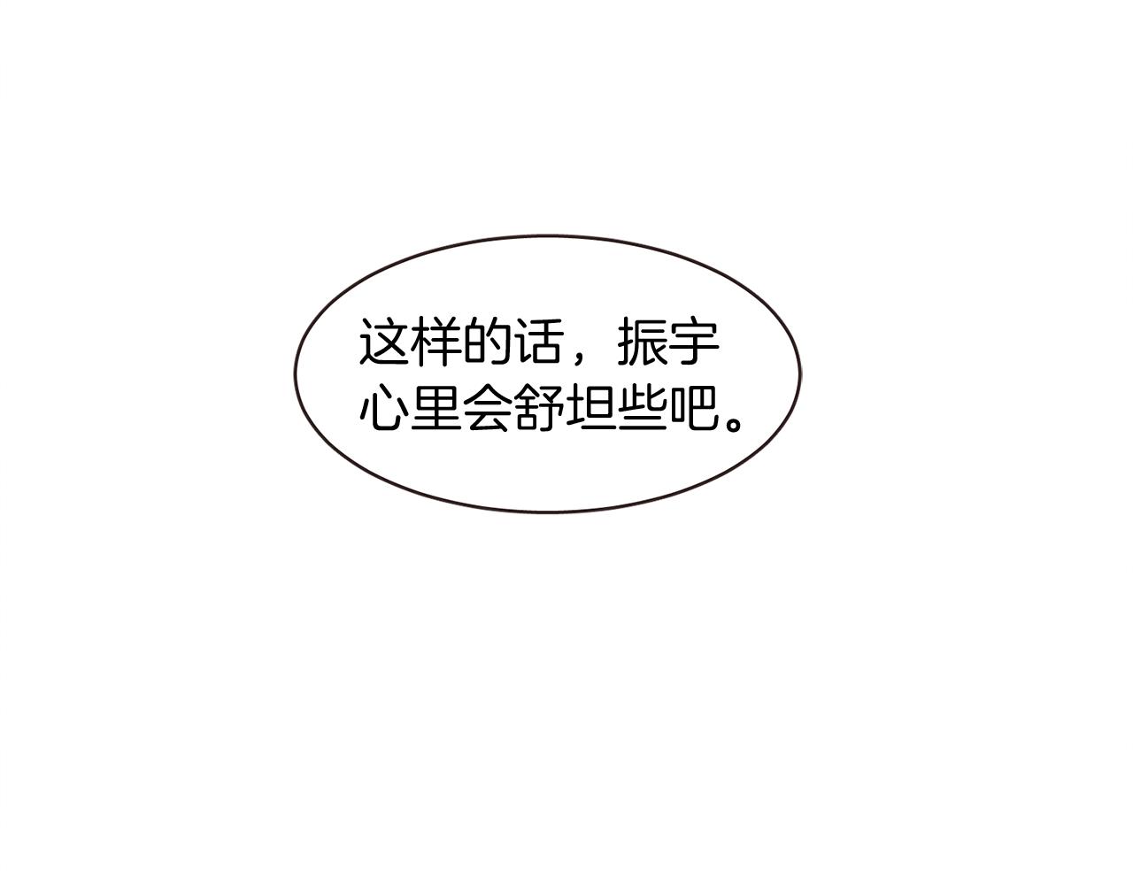 第46话 像往常一样44