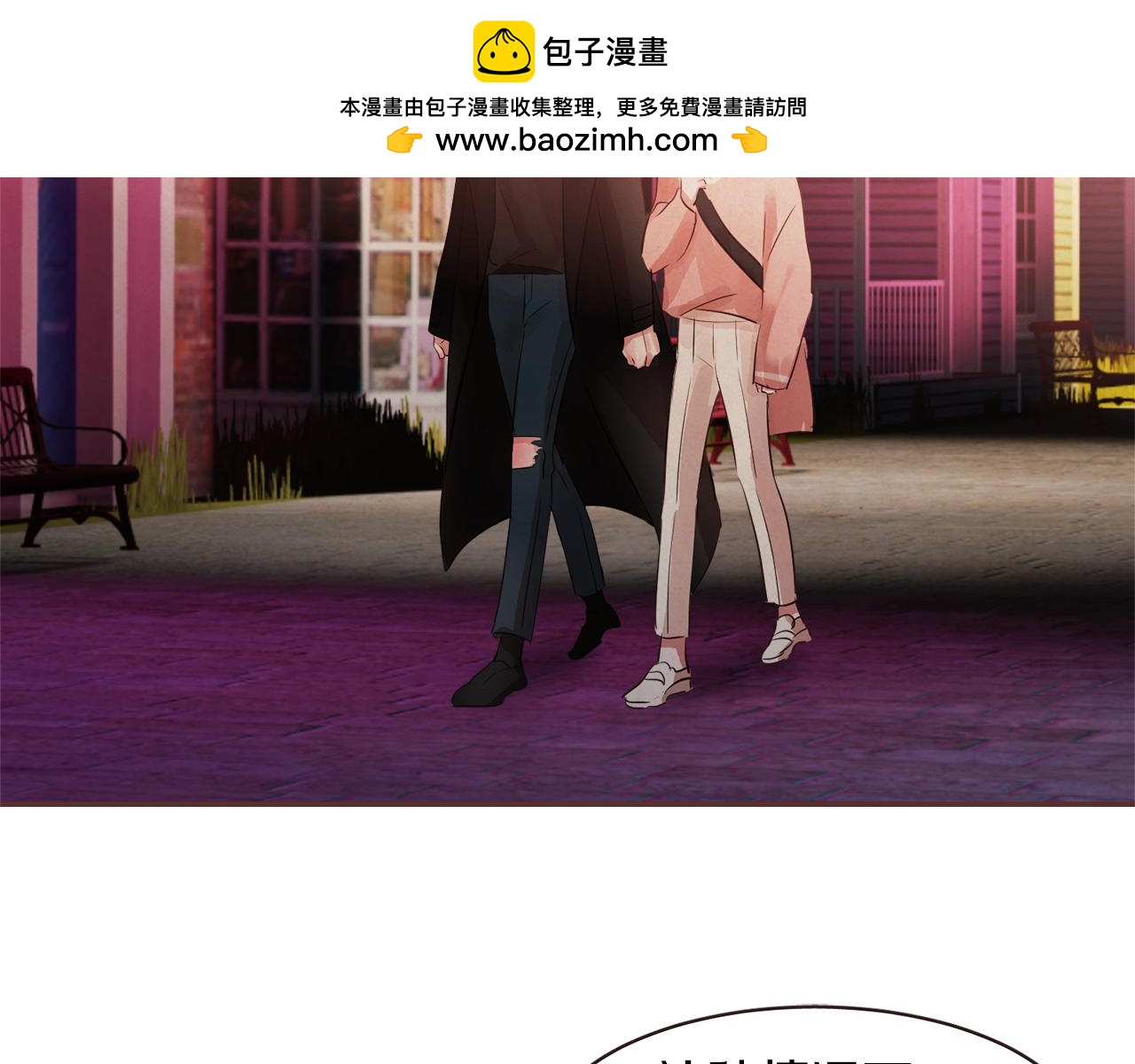 第48话 一个愿望1