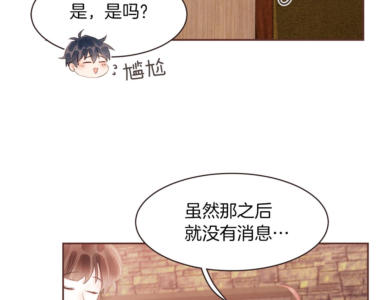 第48话 一个愿望101