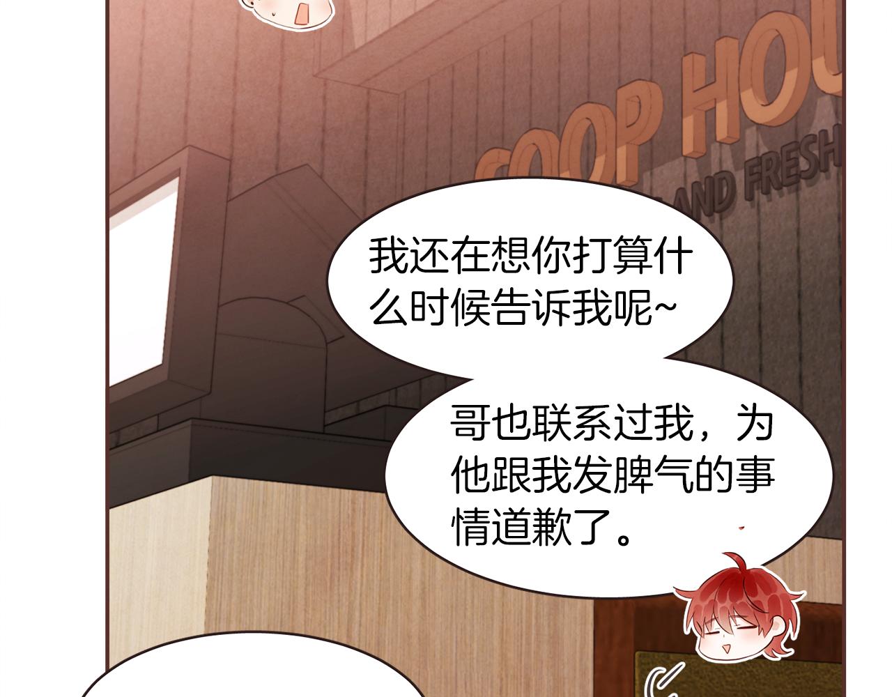 第48话 一个愿望104