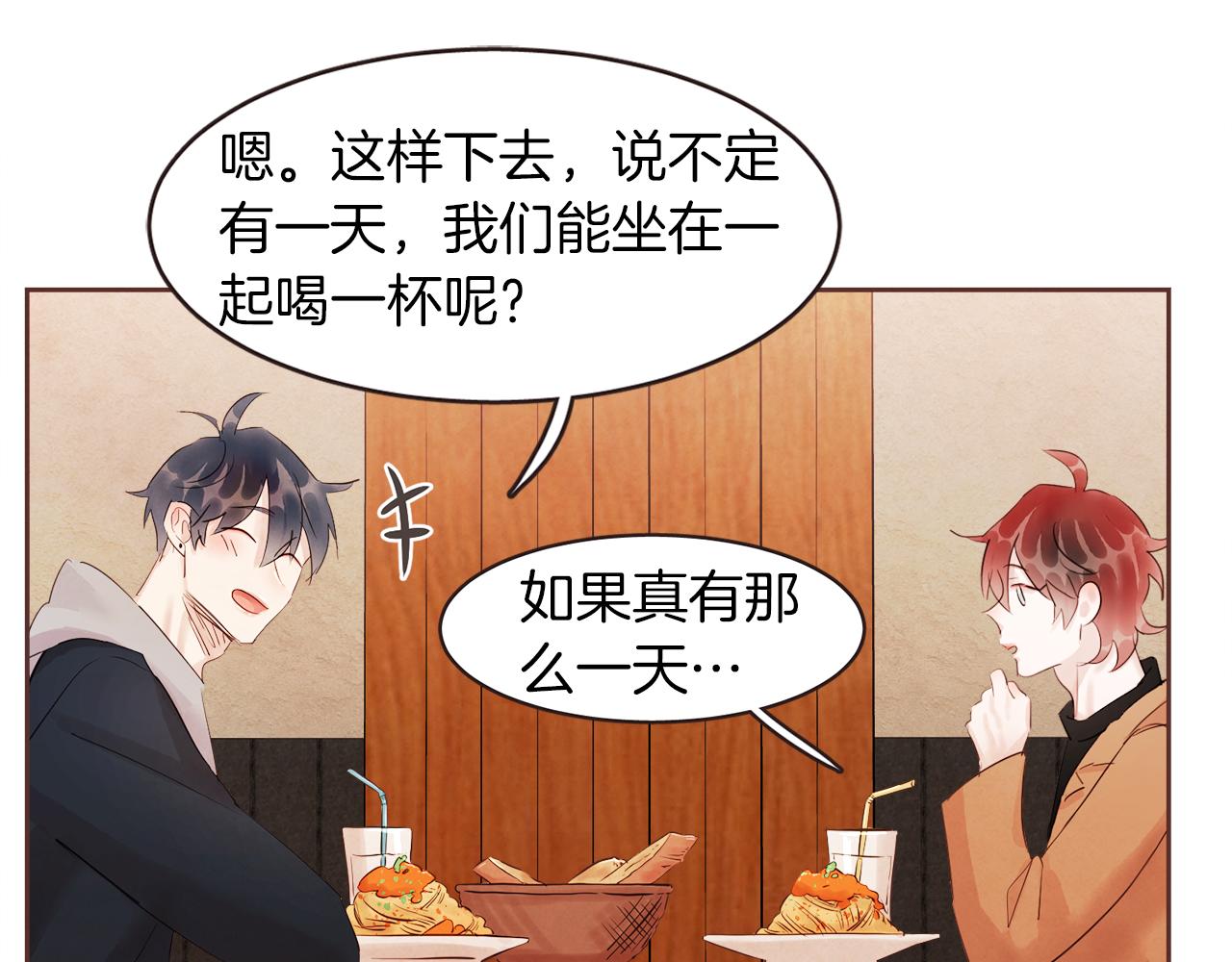 第48话 一个愿望109