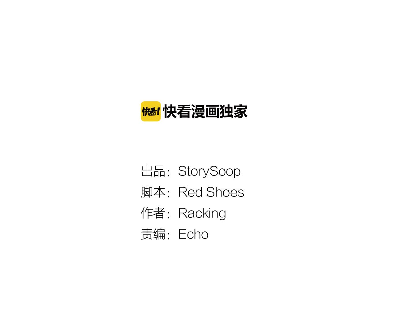 第48话 一个愿望11