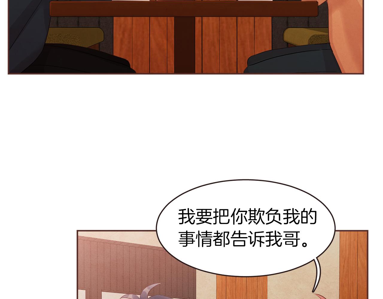 第48话 一个愿望110