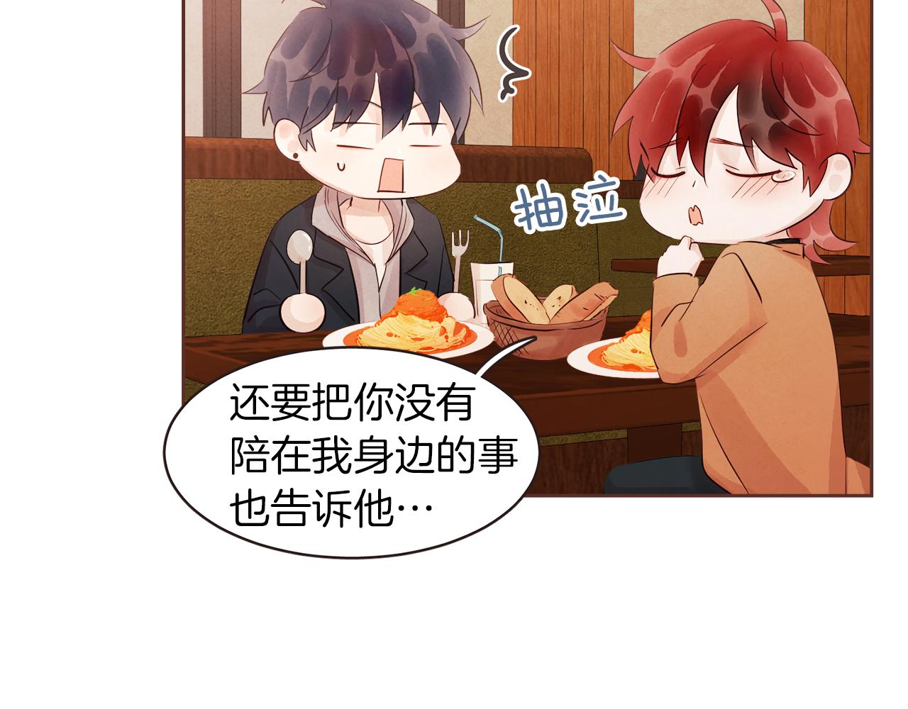 第48话 一个愿望111