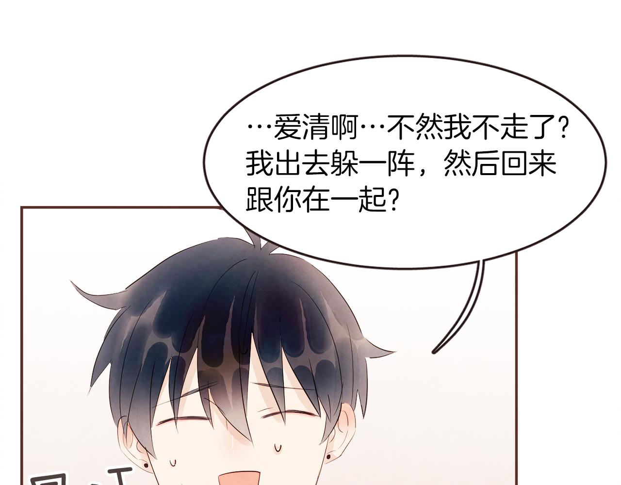 第48话 一个愿望112