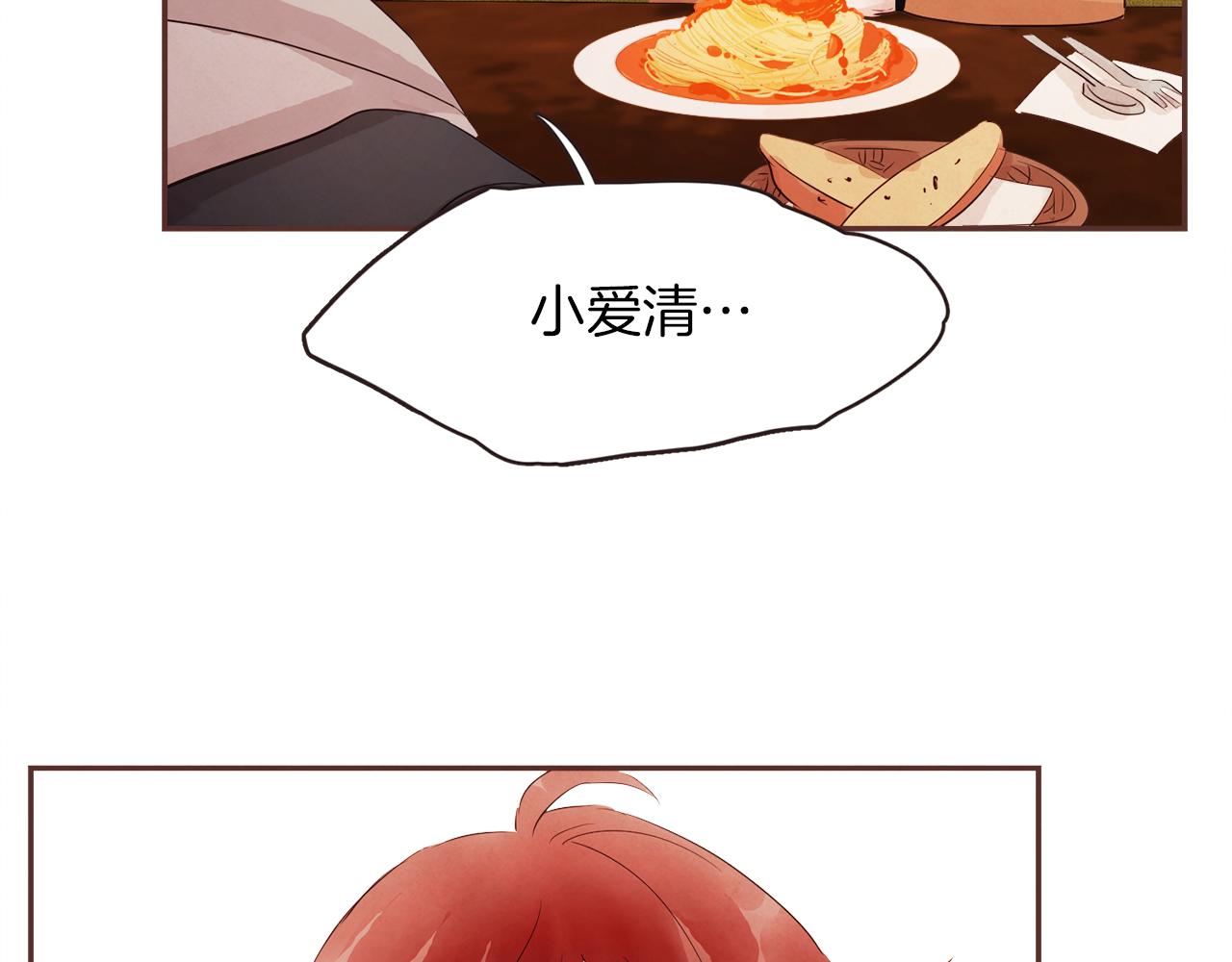 第48话 一个愿望115