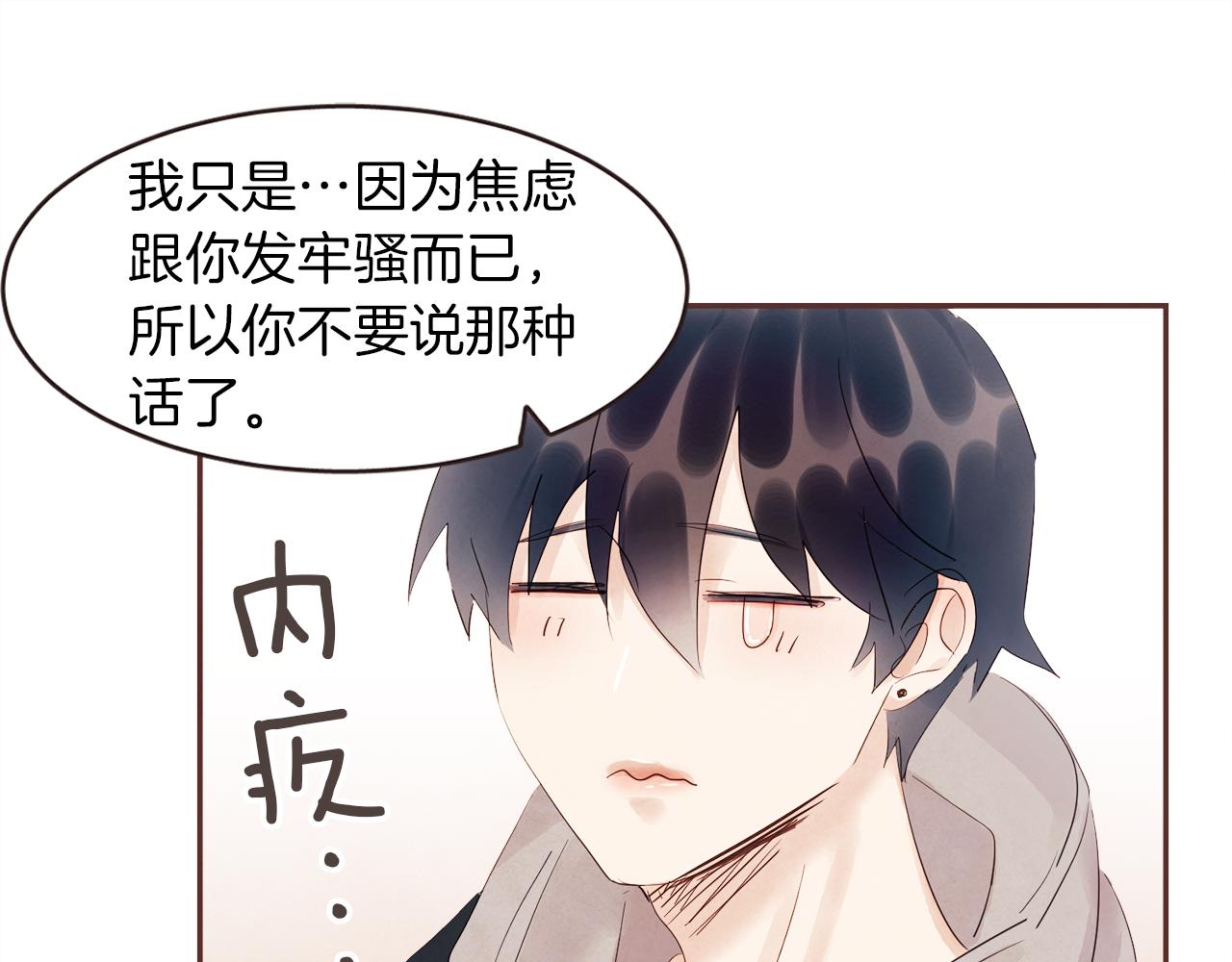 第48话 一个愿望118