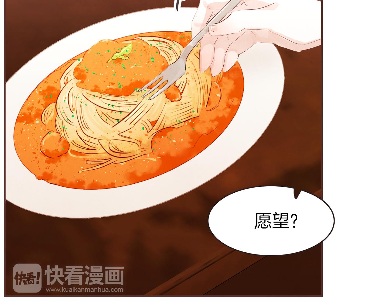 第48话 一个愿望120