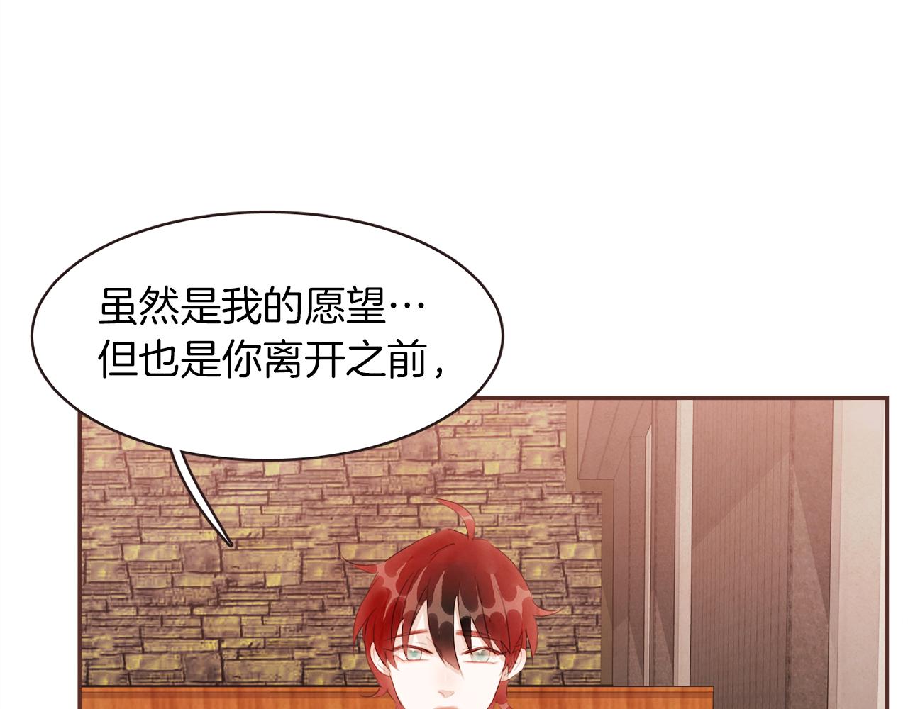 第48话 一个愿望121