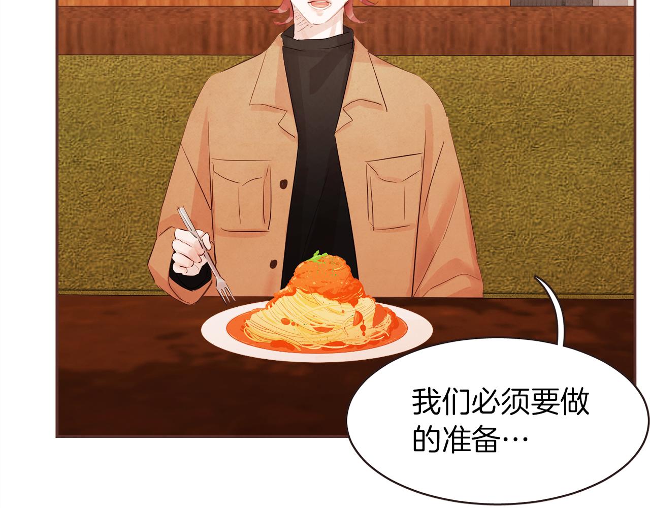 第48话 一个愿望122