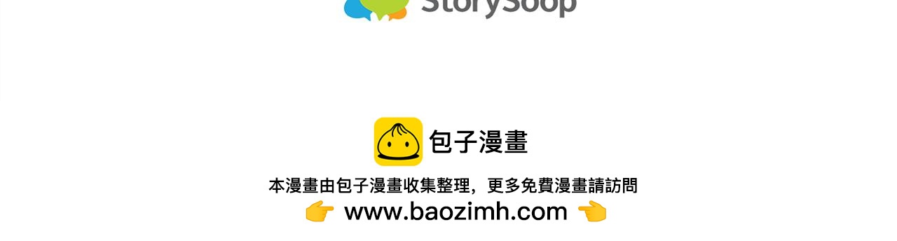 第48话 一个愿望126