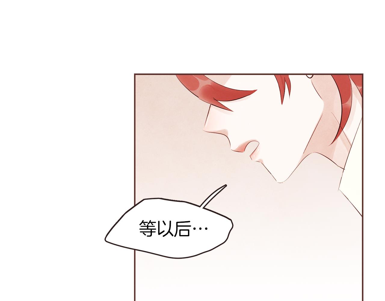 第48话 一个愿望13